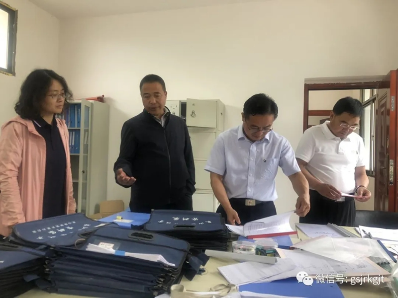 甘肅金控集團落實幫扶責任扎實做好普查準備工作