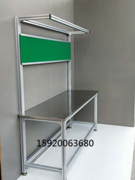 鋁合金不銹鋼工作臺