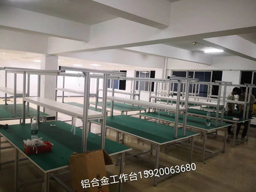 鋁合金雙面工作臺(tái)